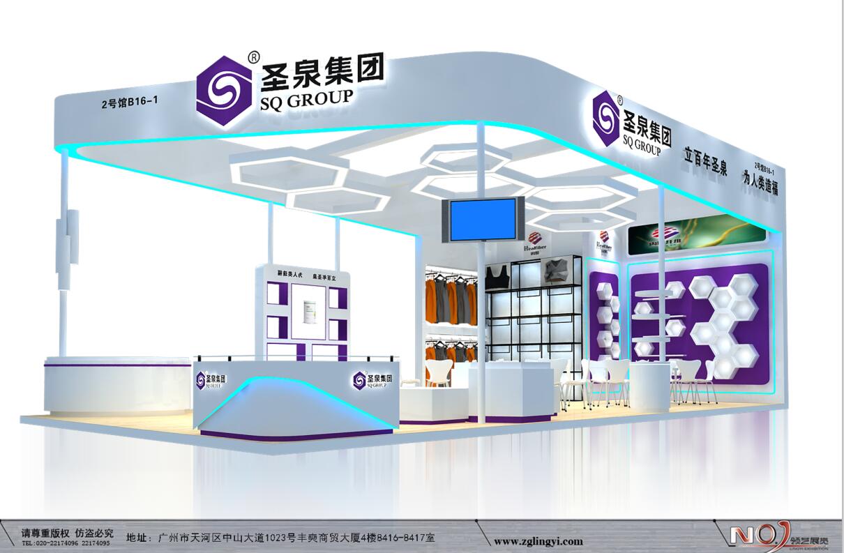 濟(jì)南圣泉_微商展設(shè)計(jì)_微商展搭建_微商展裝修