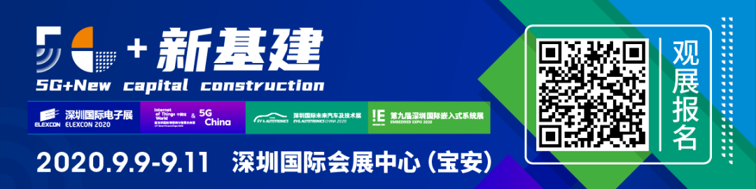 深圳電子展設計_深圳展會設計裝修_深圳展臺裝修設計_深圳裝修展位_領藝展覽